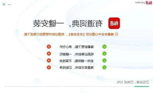 如虎添翼!让有道词典最新版官方下载,安全性执行策略_粉丝款_v2.297好用到爆的5个插件