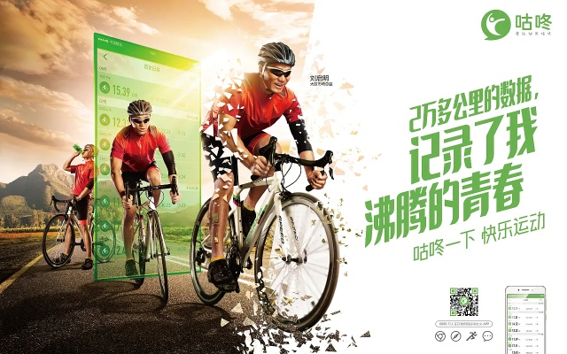 咕咚旧版本,迅速设计解答方案&Max_v1.624