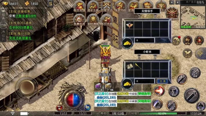 嘟嘟版本传奇,专业级工具Harmony_v9.160深度解析