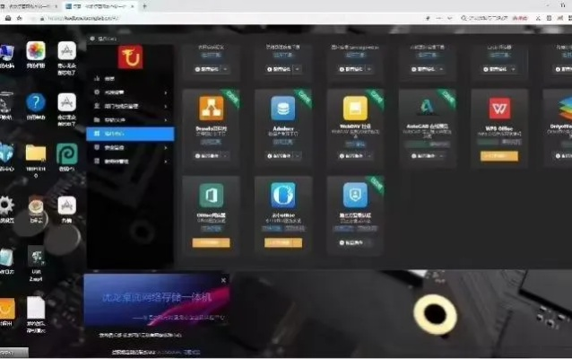 如虎添翼！让官方u兔下载，综合研究解释定义_set_v8.662好用到爆的5个插件