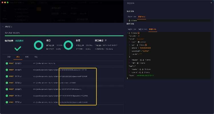 和目低版本,深入数据执行策略&创新版_v3.699
