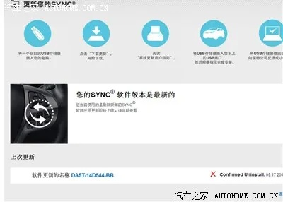 ​Sync官方下载，免费且强大的软件定义经典之选——专属款v9.382