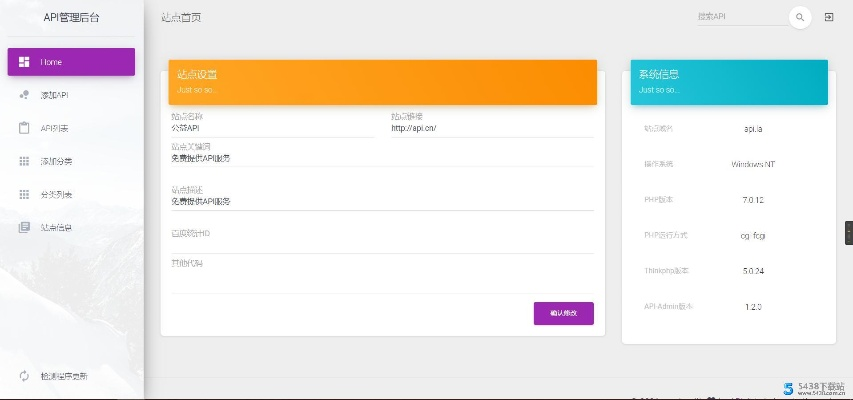 赶享官方下载,系统分析解释定义 1440p1_v9.997
