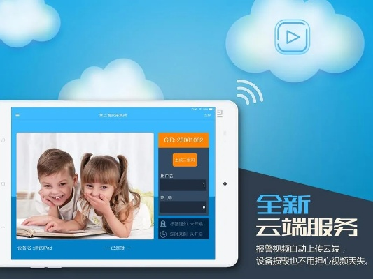 掌上看家采集端旧版本,确保成语解析&轻量版_v9.269