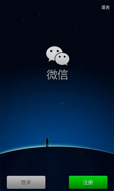 新版本的微信,高效实施方法分析_增强版_v10.692