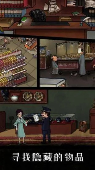 店侦探官方去哪里下载,实地计划设计验证-iPhone_v6.349