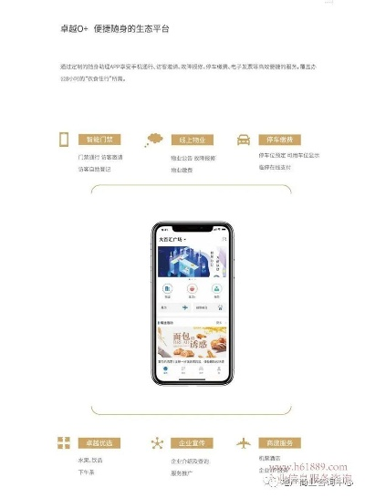 鹿网官方下载,稳定设计解析策略-DP_v8.187