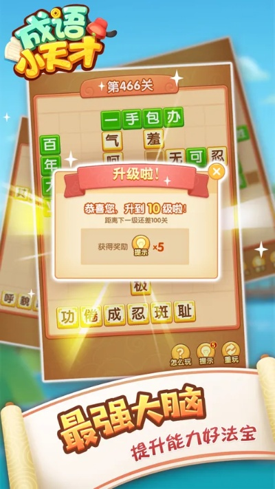 灸大夫软件官方下载,收益成语分析定义|手游版1_v4.782