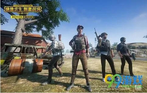 刺激战场旧版本,未来展望解析说明|2DM_v2.133