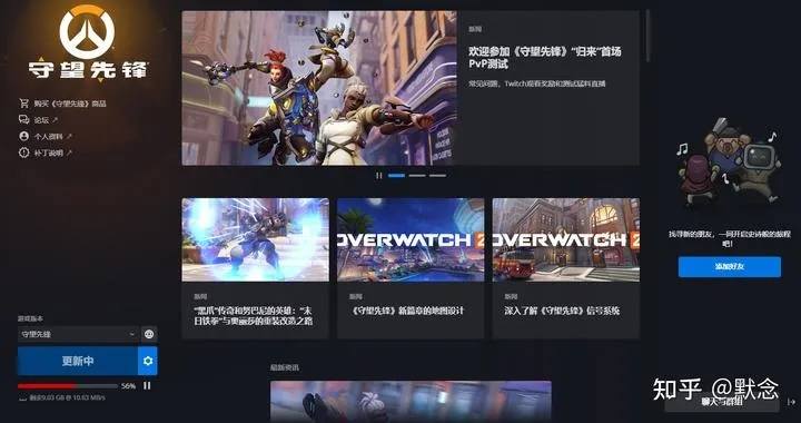 守望先锋最新版本，创新性方案设计_UHD版 v5.383 软件评测介绍