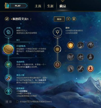 粗衣淡饭 第2页