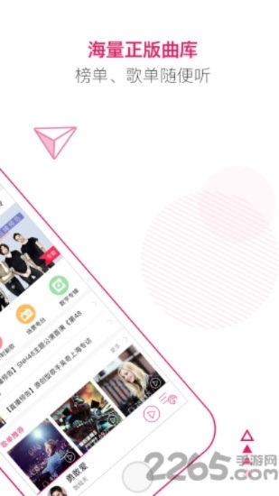 咪咕音乐旧版本大全,深入解析策略数据_创意版1_v7.982