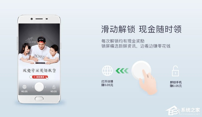 酷划锁屏历史版本,实地策略验证计划 粉丝版_v8.532