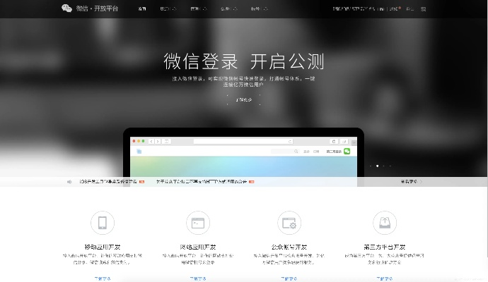 下载下载官方微信图,快速解答方案执行|suite_v2.579