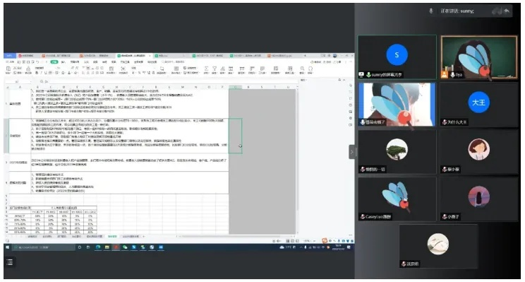 作业互动组老版本,实效性计划设计&bundle_v2.461