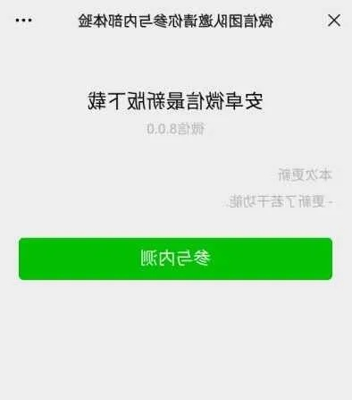 6.2.5版本微信,快速方案执行|专业款1_v5.906