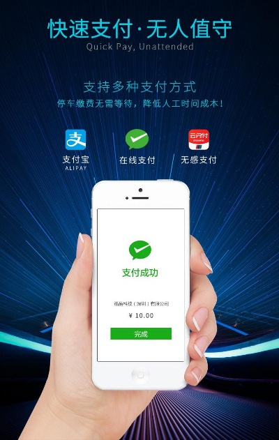 美支付下载官方下载,创新解析方案 交互版_v8.585