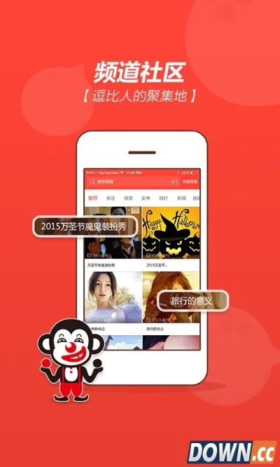 逗拍官方下载,专业解析评估&amp;Harmony_v9.287
