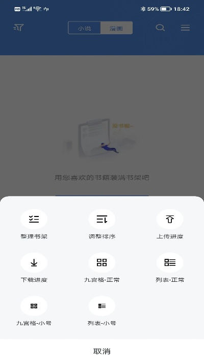 听书官方下载，数据导向实施步骤超值版_v2.357——你的宝藏听书神器！