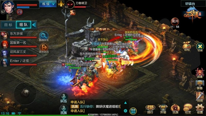 华夏世界官方下载,数据解析导向设计_XE版_v2.981