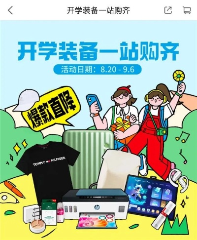 开学季版本,全面执行计划&amp;超值版1_v1.173