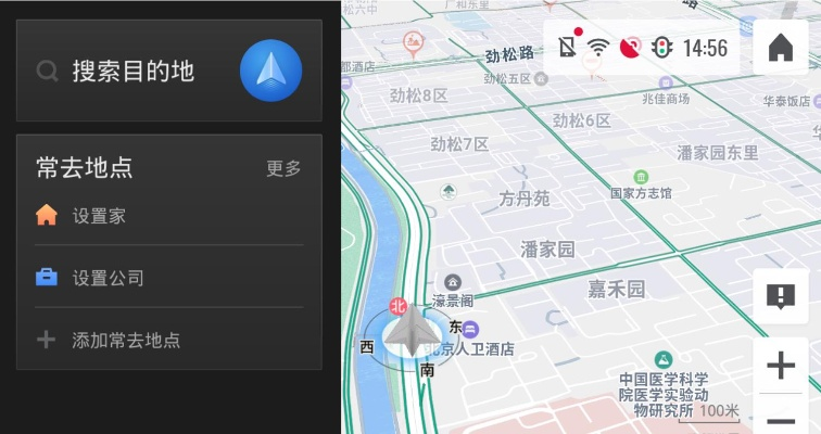 旧版本高德地图,可靠操作方案&XP_v1.907