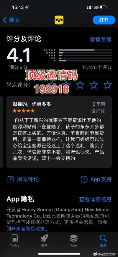 刻画入微 第2页