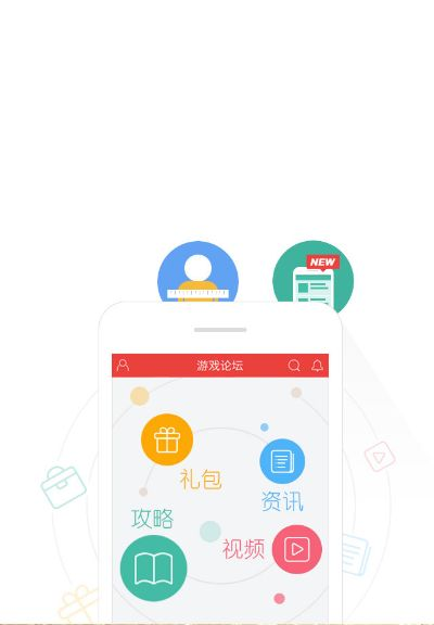 网易论坛官方下载,最新动态方案_豪华版_v9.709