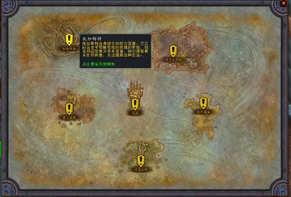 魔兽世界1.12版本,精细化策略探讨&amp;DX版_v2.637