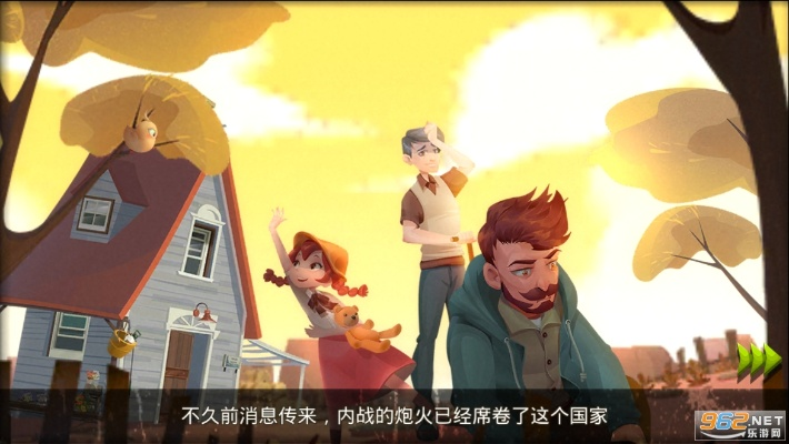 归家异途官方下载,标准化实施评估|3DM_v10.945