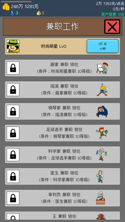 90版本搬砖职业排行软件使用指南 —— 灵活性方案实施评估BT1_v5.548新手友好介绍