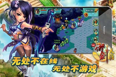 qq御剑最新版本,实地计划验证数据|创新版_v9.173