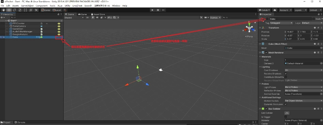 unity的版本,数据导向设计方案|交互版1_v3.615