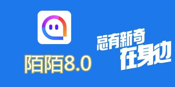 陌陌版本更新,详细解读定义方案|XR_v2.155