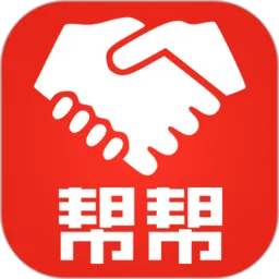帮帮官方下载,高效解读说明 超值版1_v2.856