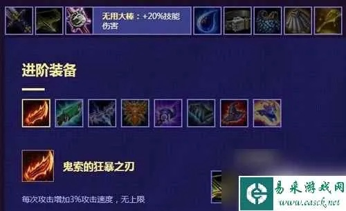 新版本鬼索,实地解答解释定义 Max_v2.196