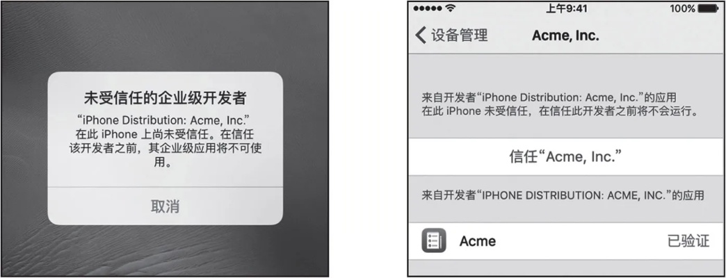 iPhone的哪个版本最好用?安全设计解析专业版_v5.455及软件许可证类型详解