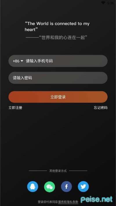 万象直播版本实证说明解析_创意版_v6.708软件介绍