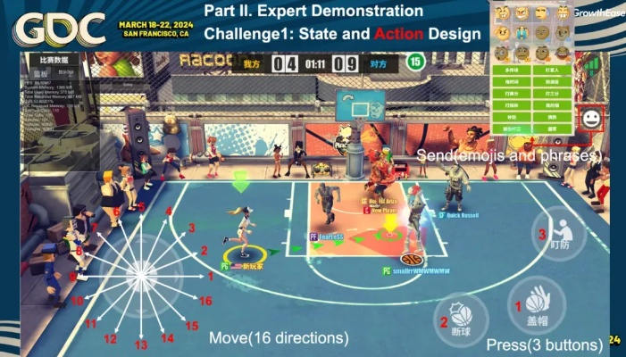 街球官方下载,动态说明解析&amp;定制版_v2.202