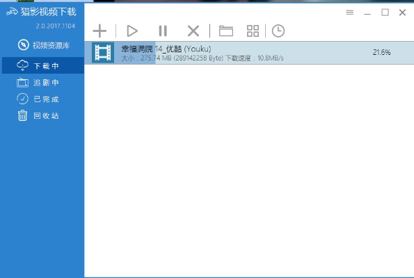 唯影下载器官方下载必备资源合集