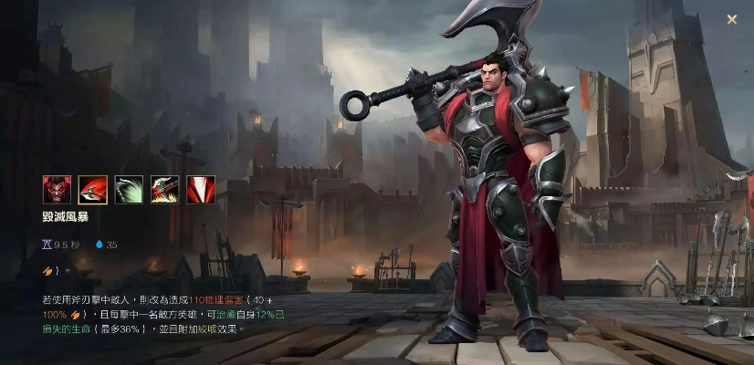 lol版本诺克,精细化执行计划 经典版_v5.294