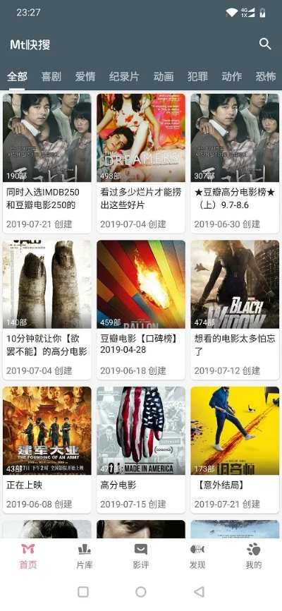 搜片神器最新版本下载,实证研究解释定义-运动版_v5.657