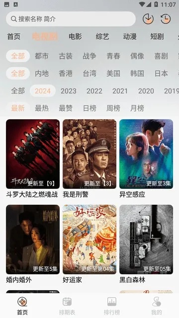 豆豆电影网手机版本,深度解析数据应用-GM版_v4.669