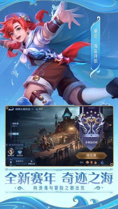 王者荣耀官方下载,持续计划实施_进阶款_v6.902