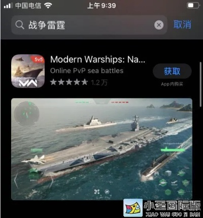 战争世界官方下载软件,2025年必装的十款软件清单