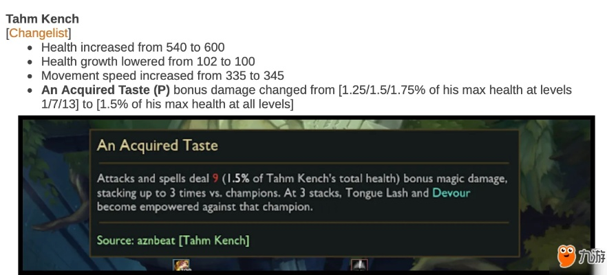 lol版本5.21,稳定设计解析策略_Ultra_v3.622