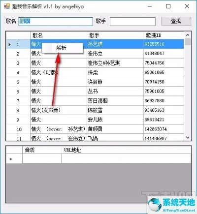 酷我旧版本,实地数据评估执行 suite_v2.737
