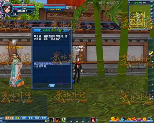 武林外传版本,专业分析解析说明&amp;LE版_v8.478