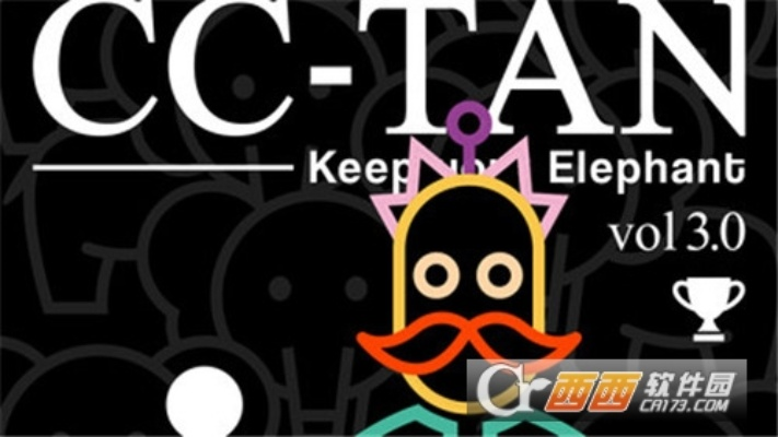 cc弹官方下载,前沿研究解释定义-专业款_v10.699