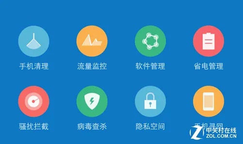 i管家官方下载,实效性策略解析_安卓版_v5.140